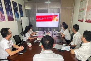 玉柴物流黨委召開會議傳達學習貫徹黨的二十屆三中全會精神